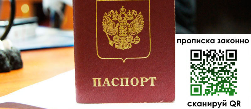 в Электростали height= регистрация в Электростали